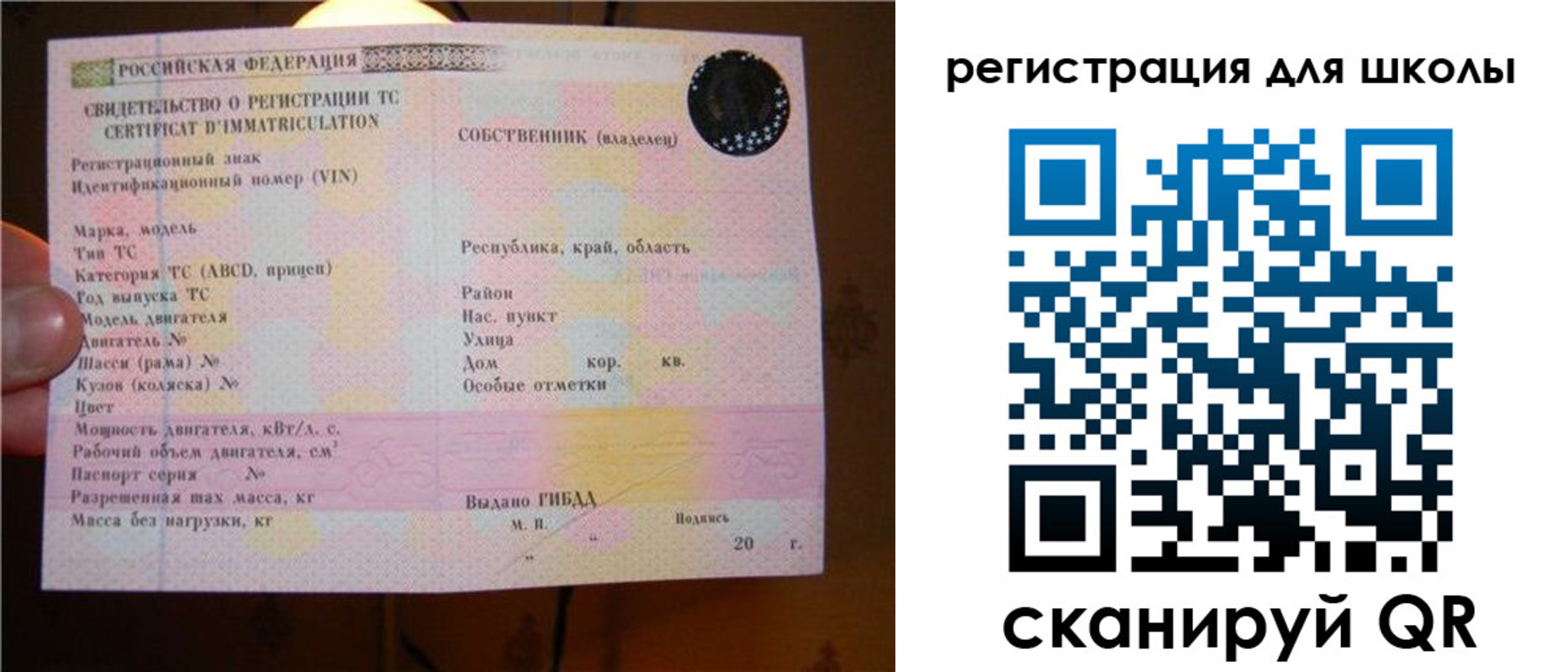 найти адрес прописки в Александровске-Сахалинском