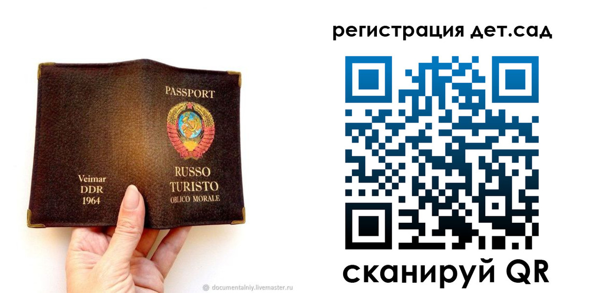 временная регистрация недорого в Александровске-Сахалинском