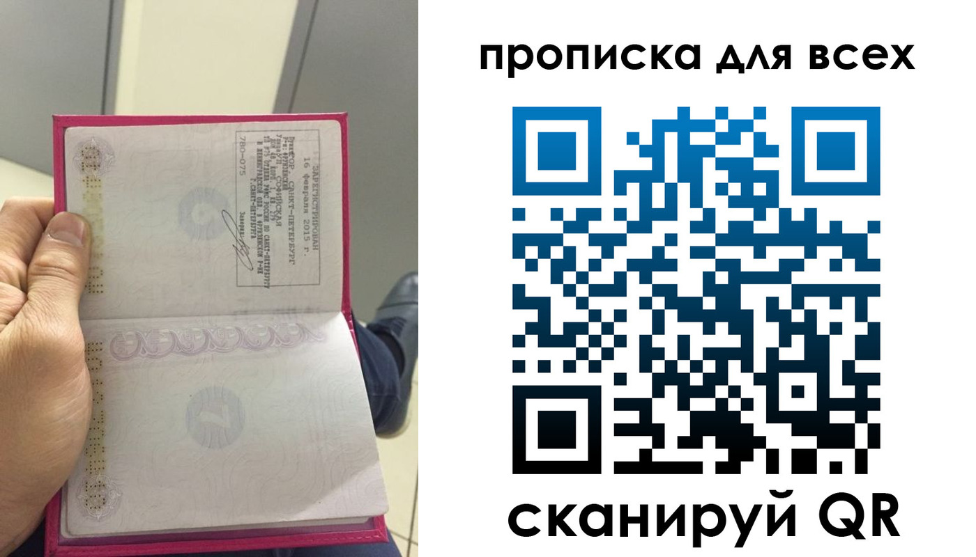 прописка ребенка в Александровске-Сахалинском