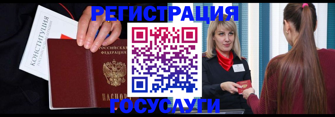 пропишу в квартире в Александровске-Сахалинском