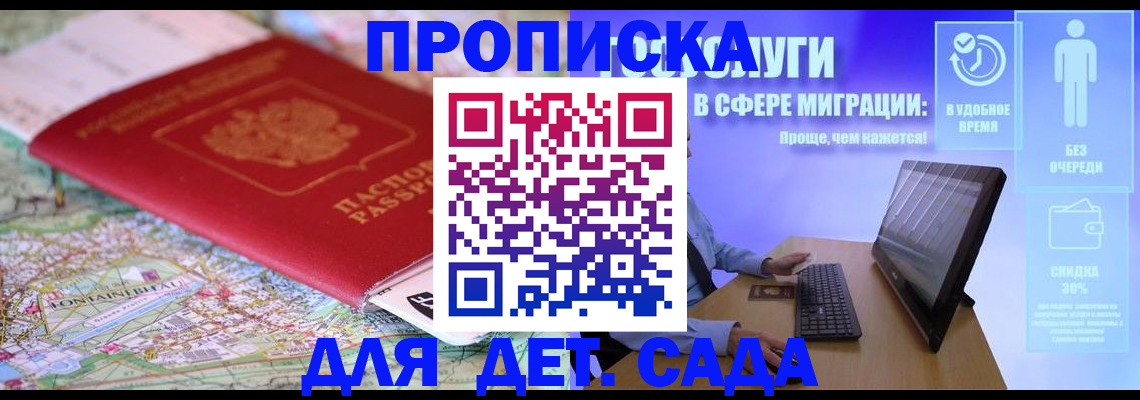 найти адрес прописки в Александровске-Сахалинском